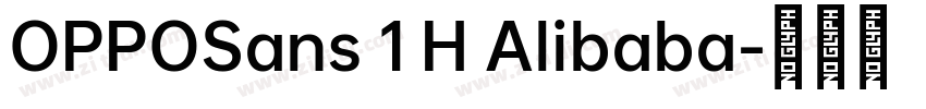 OPPOSans 1 H Alibaba字体转换
